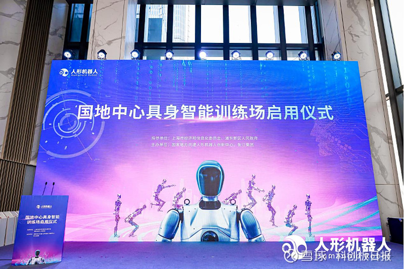 支持破解人形机器人卡点堵点