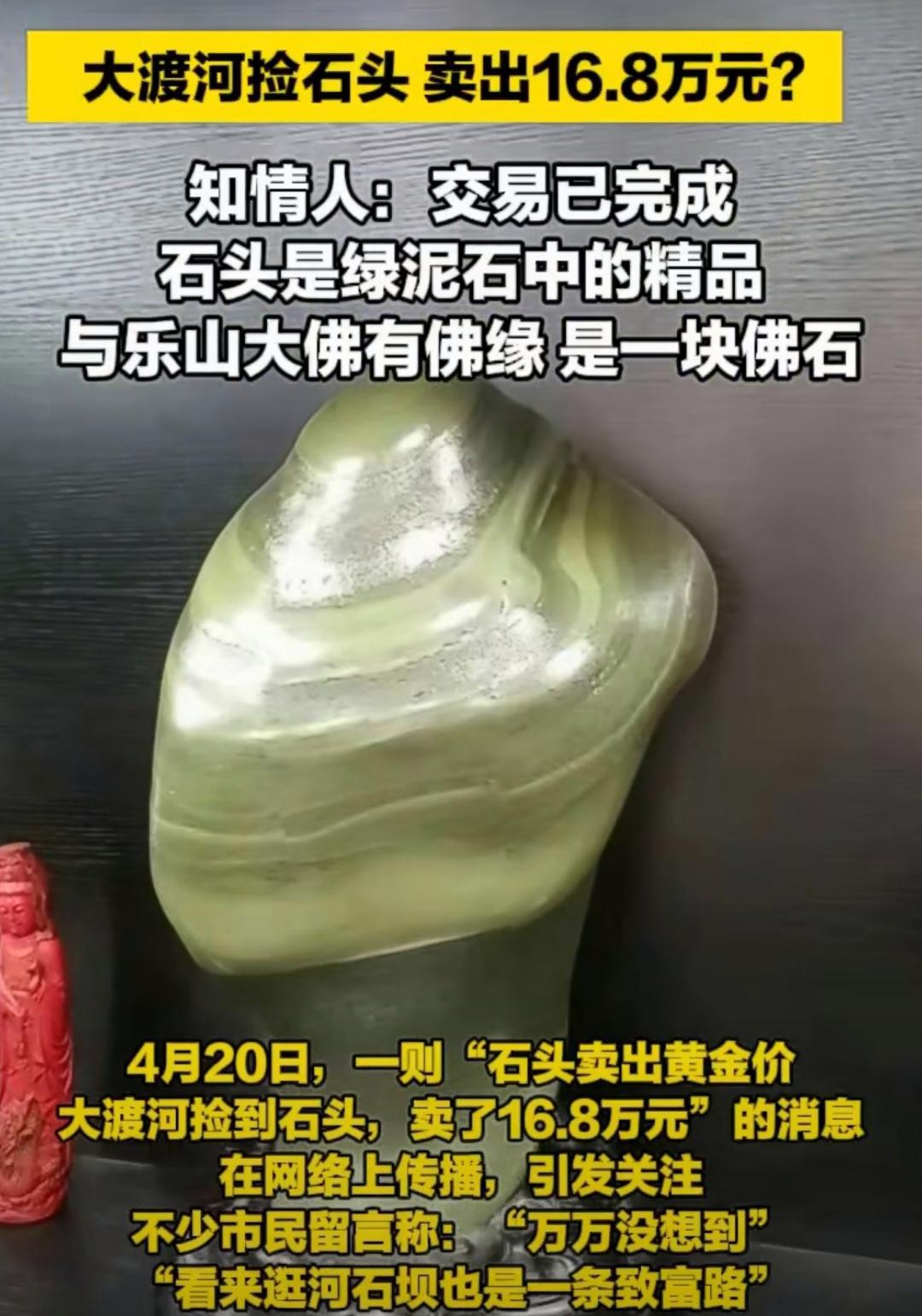 四川黄金：控股股东未参与东北寨金矿勘探