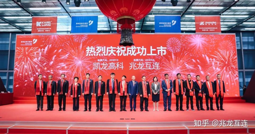 兆龙互连：累计分红金额达1.13亿元