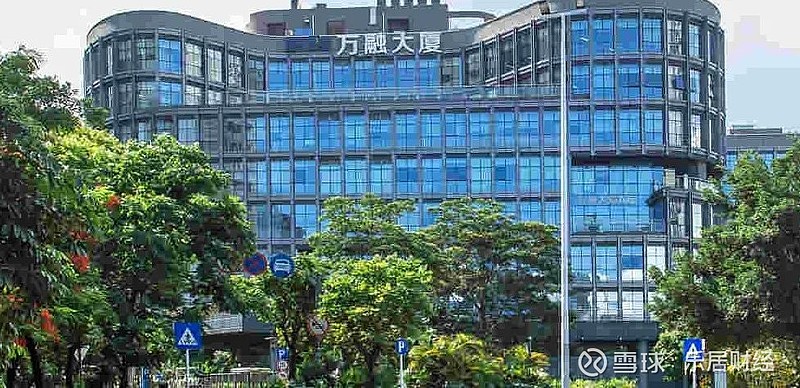 武商集团：积极探索REITs赋能业务发展