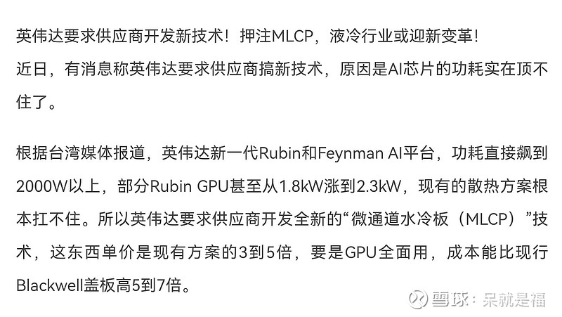 斯旅游收入偏低，虽游客人数创新高