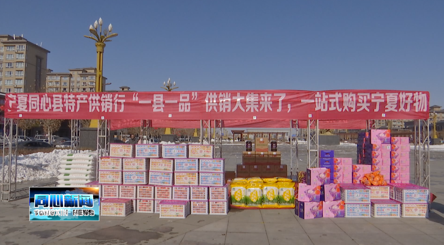 供销大集:围绕商业运营等三大方向布局业务