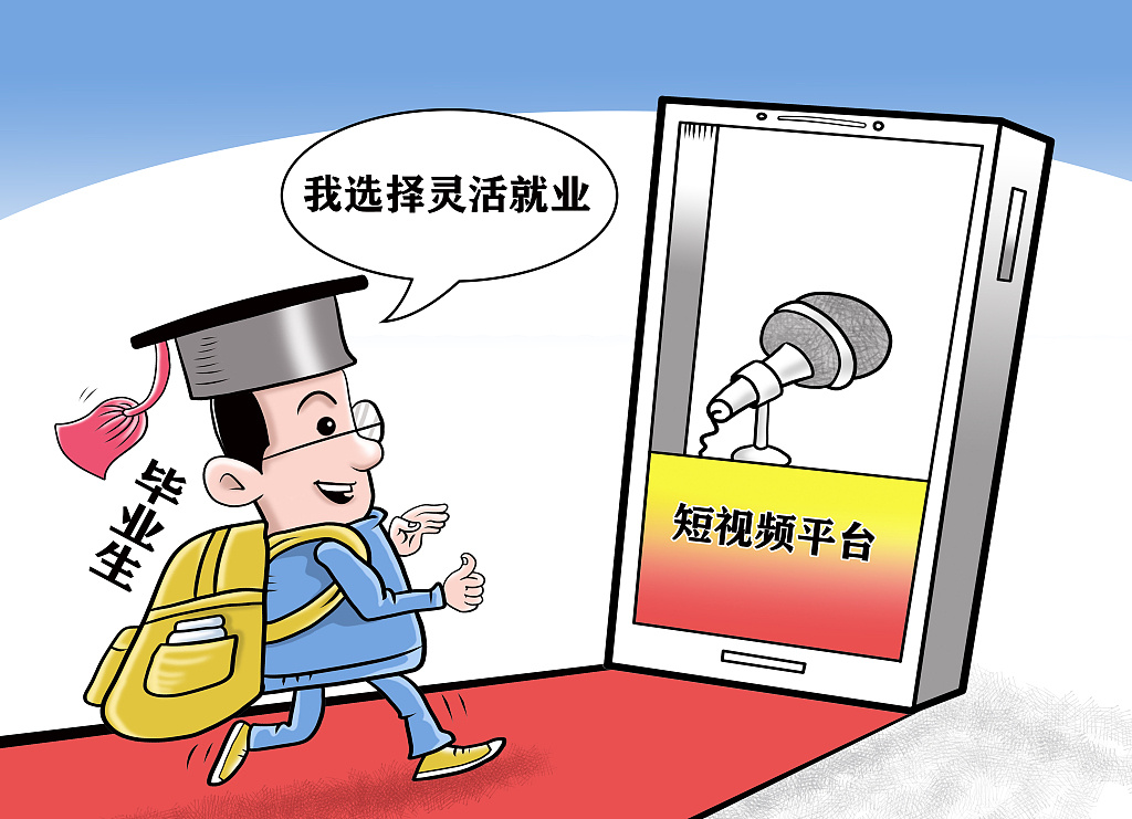 波黑首届亚霍里纳劳动与就业论坛开幕