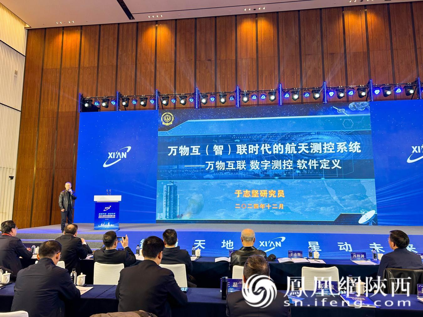 国家航天局设立商业航天司 持续推动商业航天高质量发展