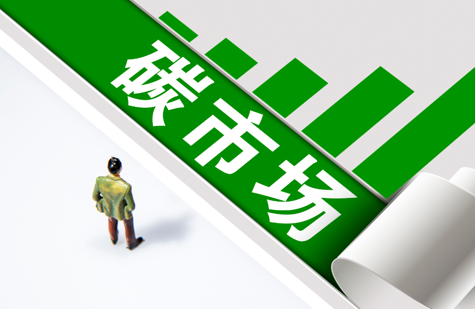 6400亿元！绿色金融债发行翻倍，中小银行加速入场