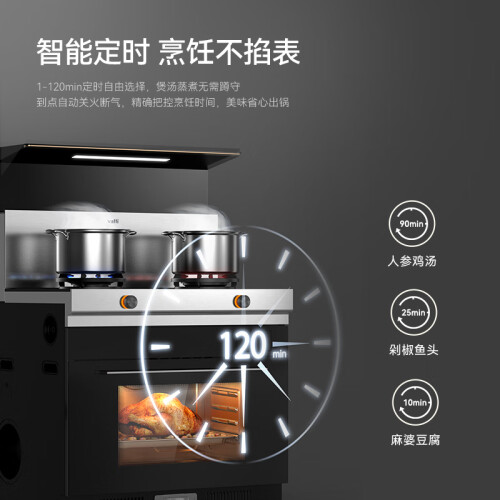 万和电气获得外观设计专利授权：“吸油烟机(YZ23F)”