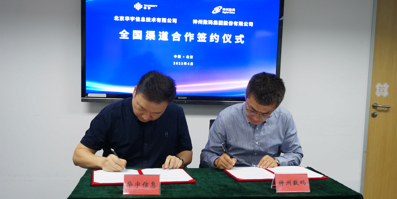 华宇软件：截至2025年11月28日股东户数为46,085户