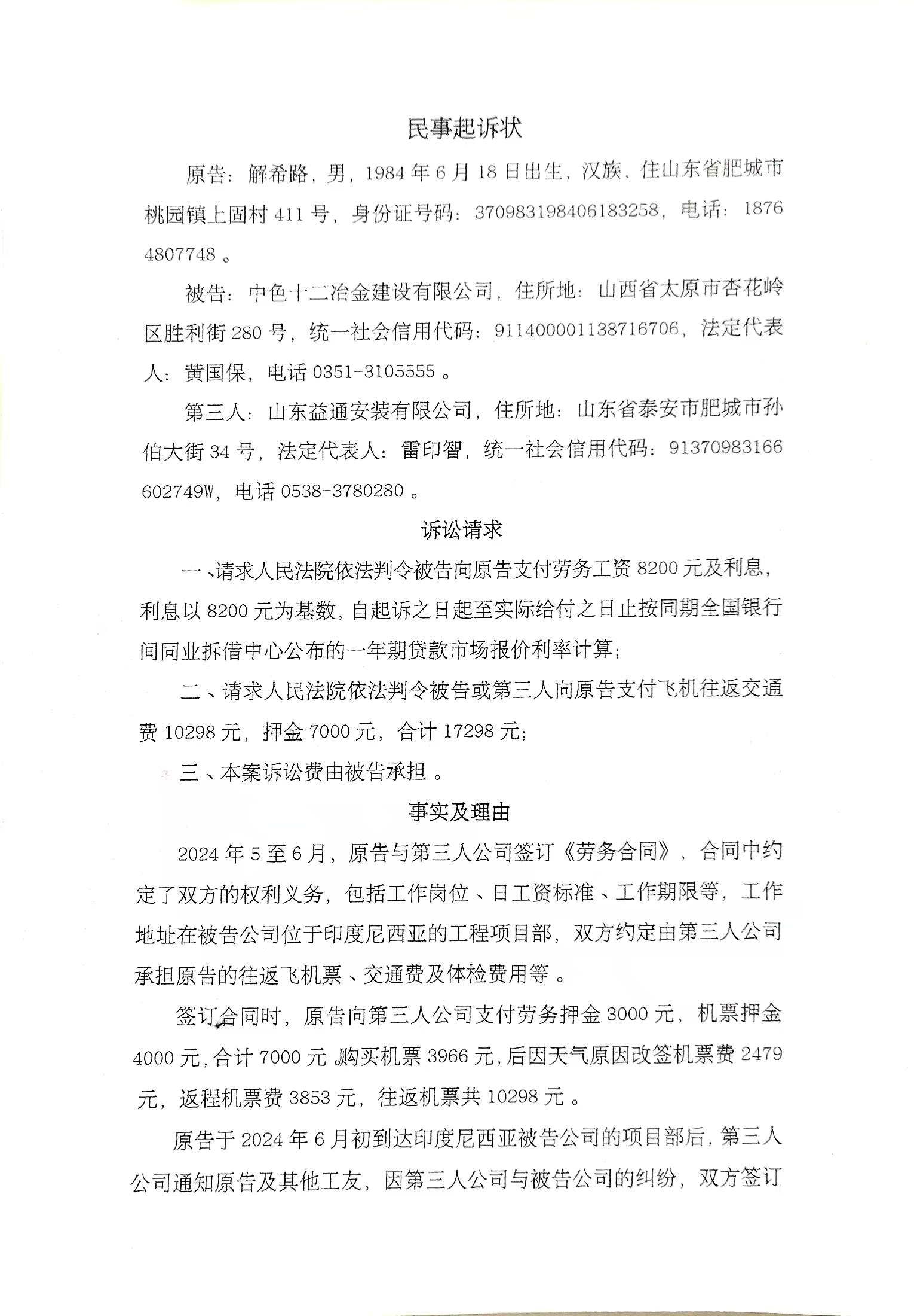 债市公告精选 | 奥园集团一期债券未能兑付本息2.67亿；吉林信投集团涉及重大诉讼及被执行事项