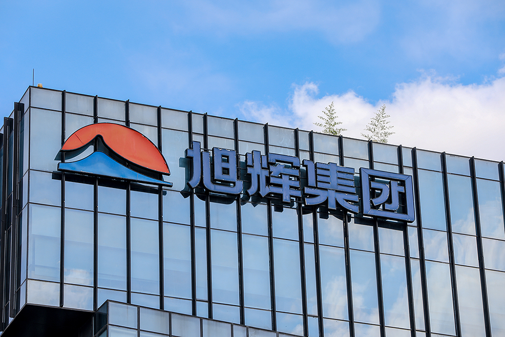 万科20亿元债券展期方案出炉；旭辉集团7只债券今起停牌｜房产早参