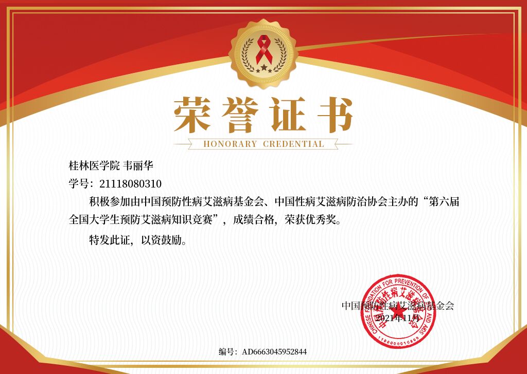 海尔智家荣膺全国企业文化优秀成果最高奖