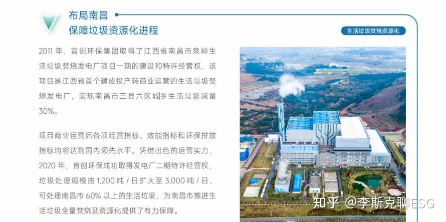 【ESG动态】达利凯普(301566.SZ)获华证指数ESG最新评级B,行业排名第426