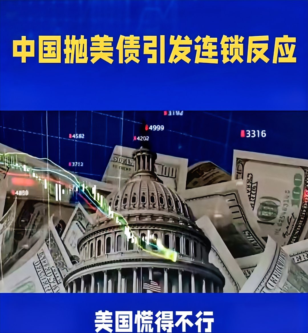美国国债规模突破30万亿美元 高利率带来沉重利息负担