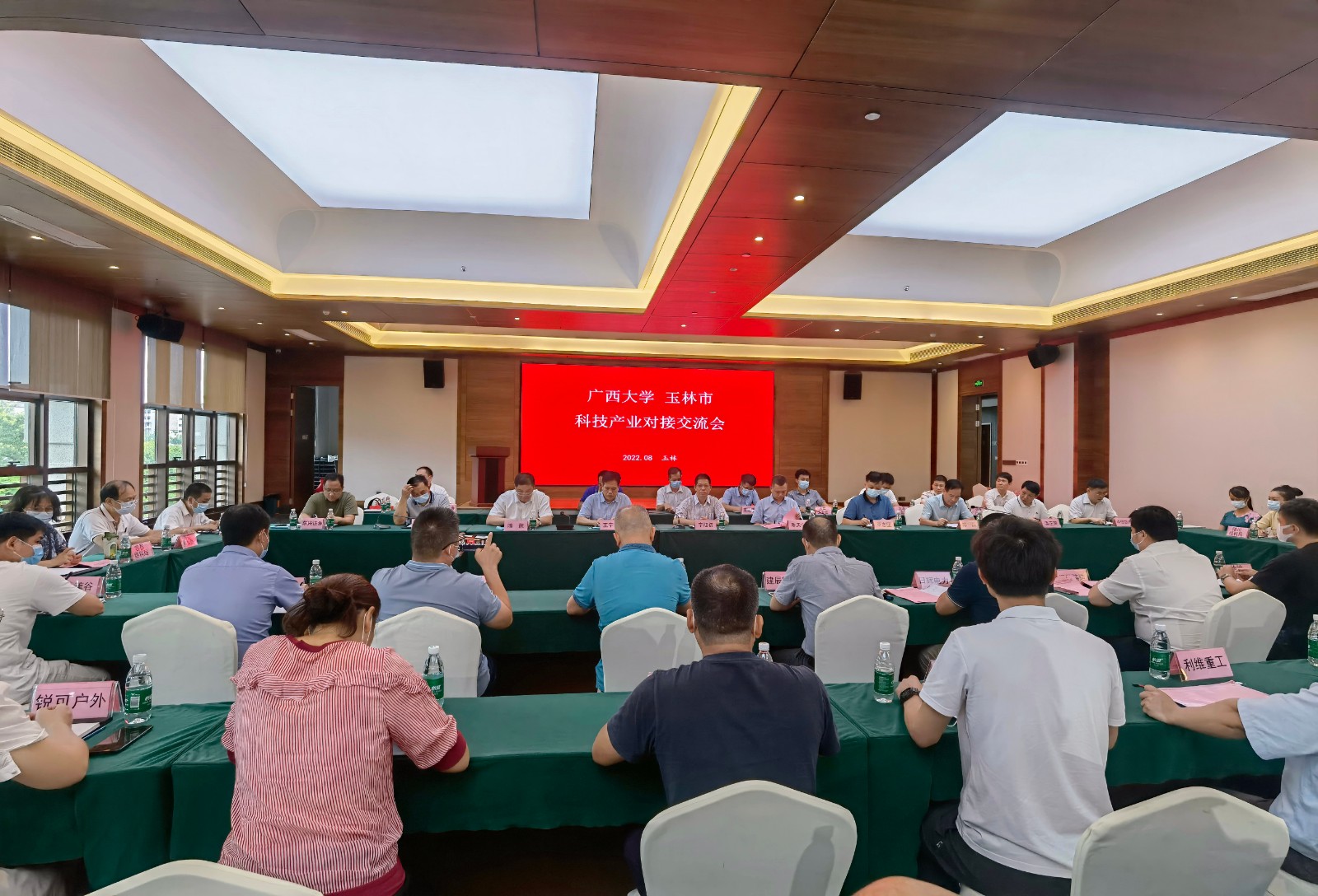 韩政府举行“第二次稀有金属产业发展协议会”