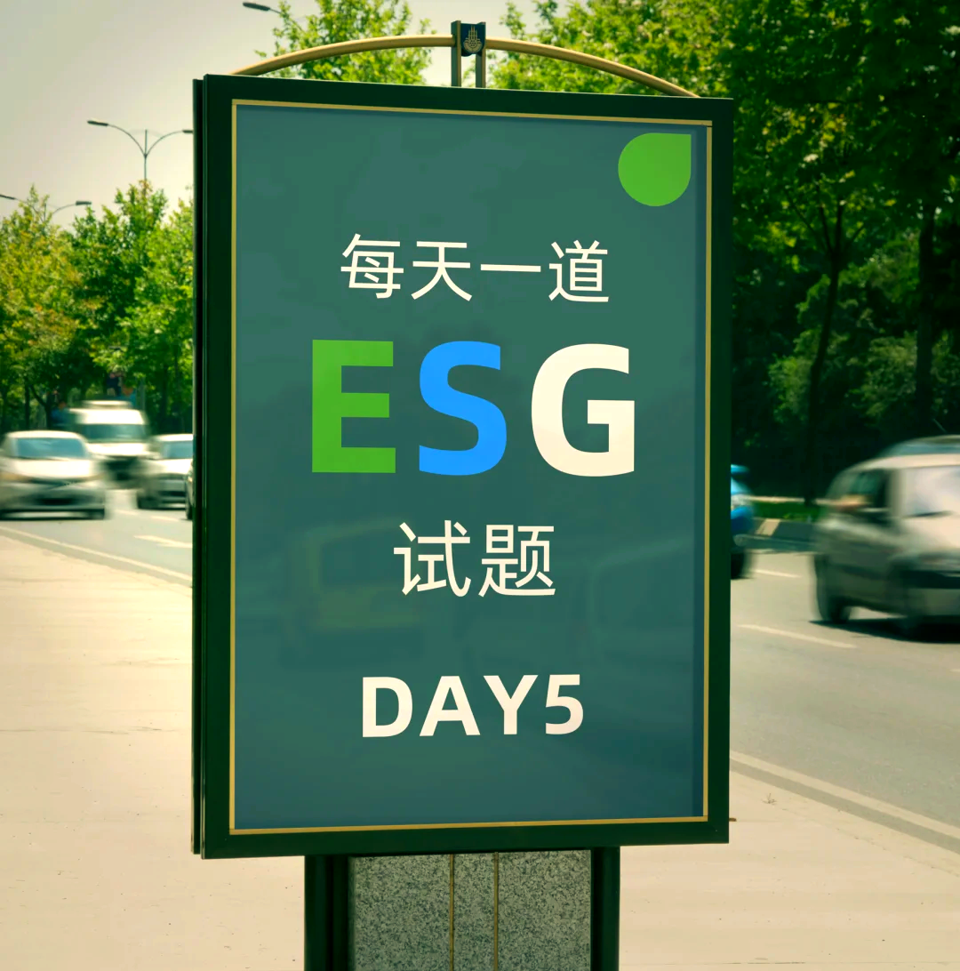 【ESG动态】亚华电子（301337.SZ）获华证指数ESG最新评级BB，行业排名第58