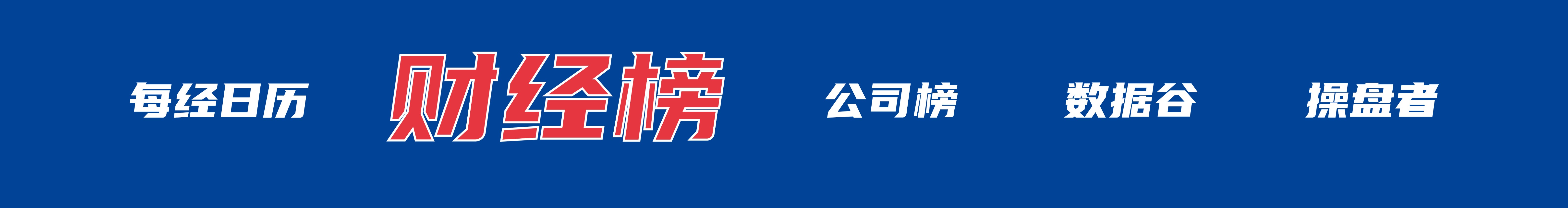 事关债券赎回及展期,万科发布多条公告