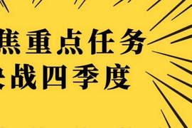 万科中票展期方案正式公布!