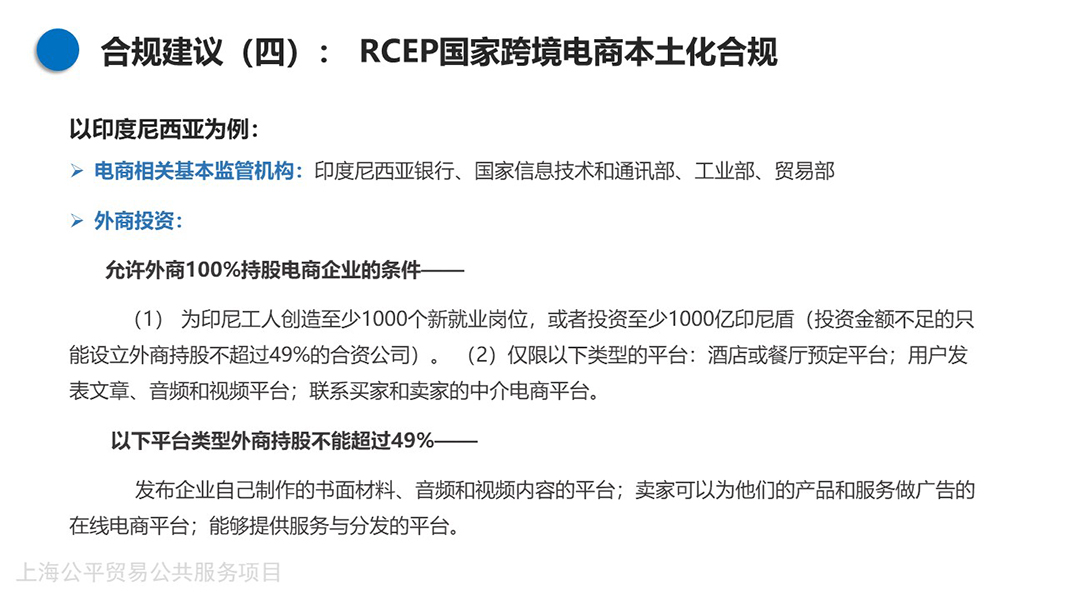 阿联酋―智利全面经济伙伴关系协定正式生效