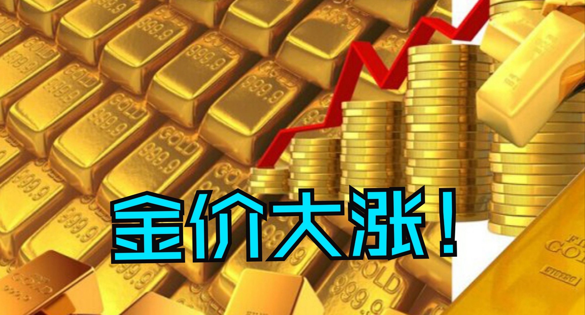 一周债市看点 | 新世界发展债务置换要约截止，鹏博士下属子公司未能如期支付美元债本息