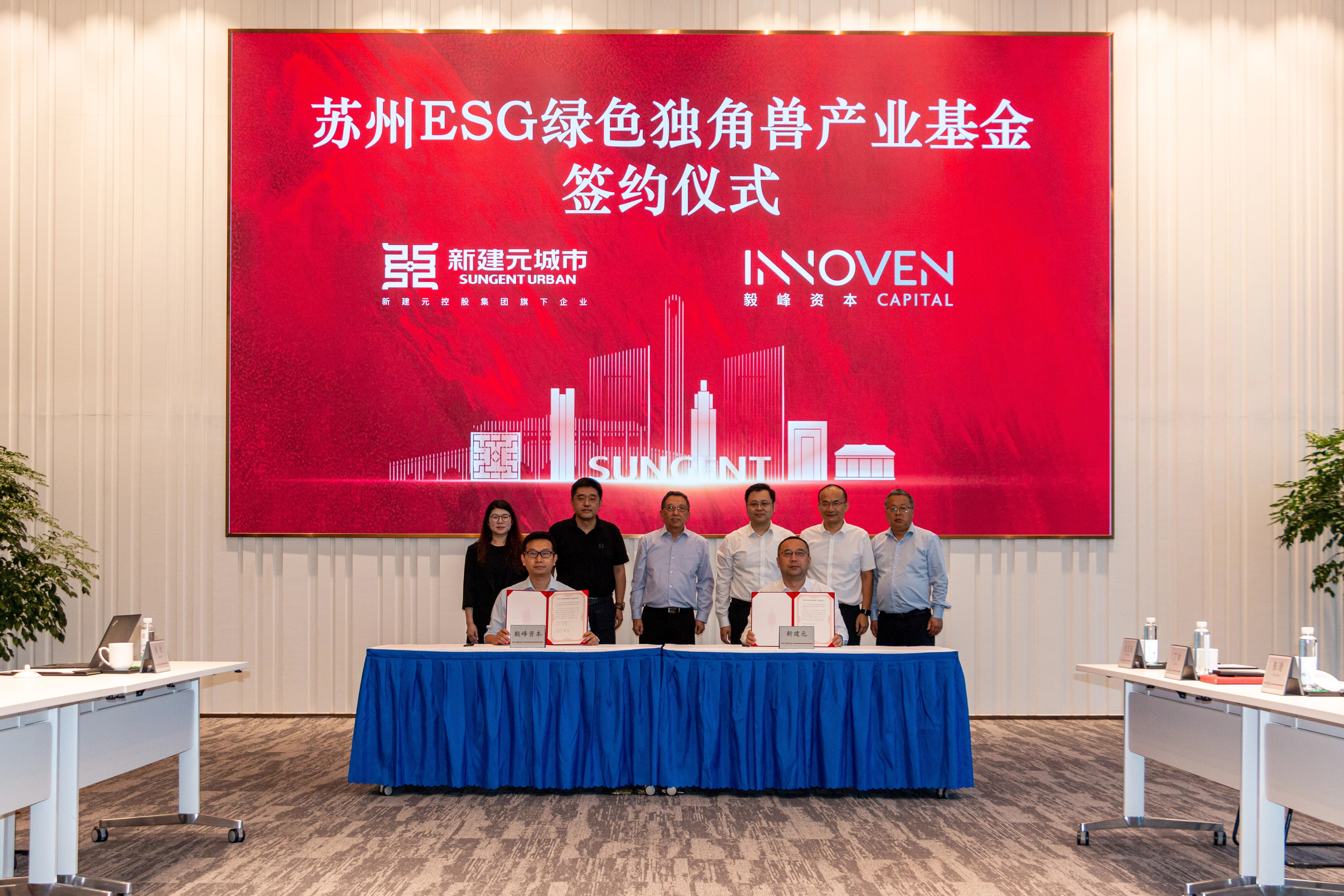 【ESG动态】四川双马(000935.SZ)获华证指数ESG最新评级CC,行业排名第37