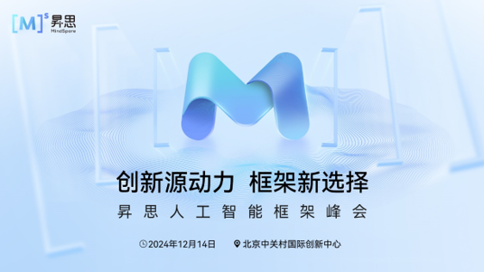 中国大模型正跻身全球第一梯队