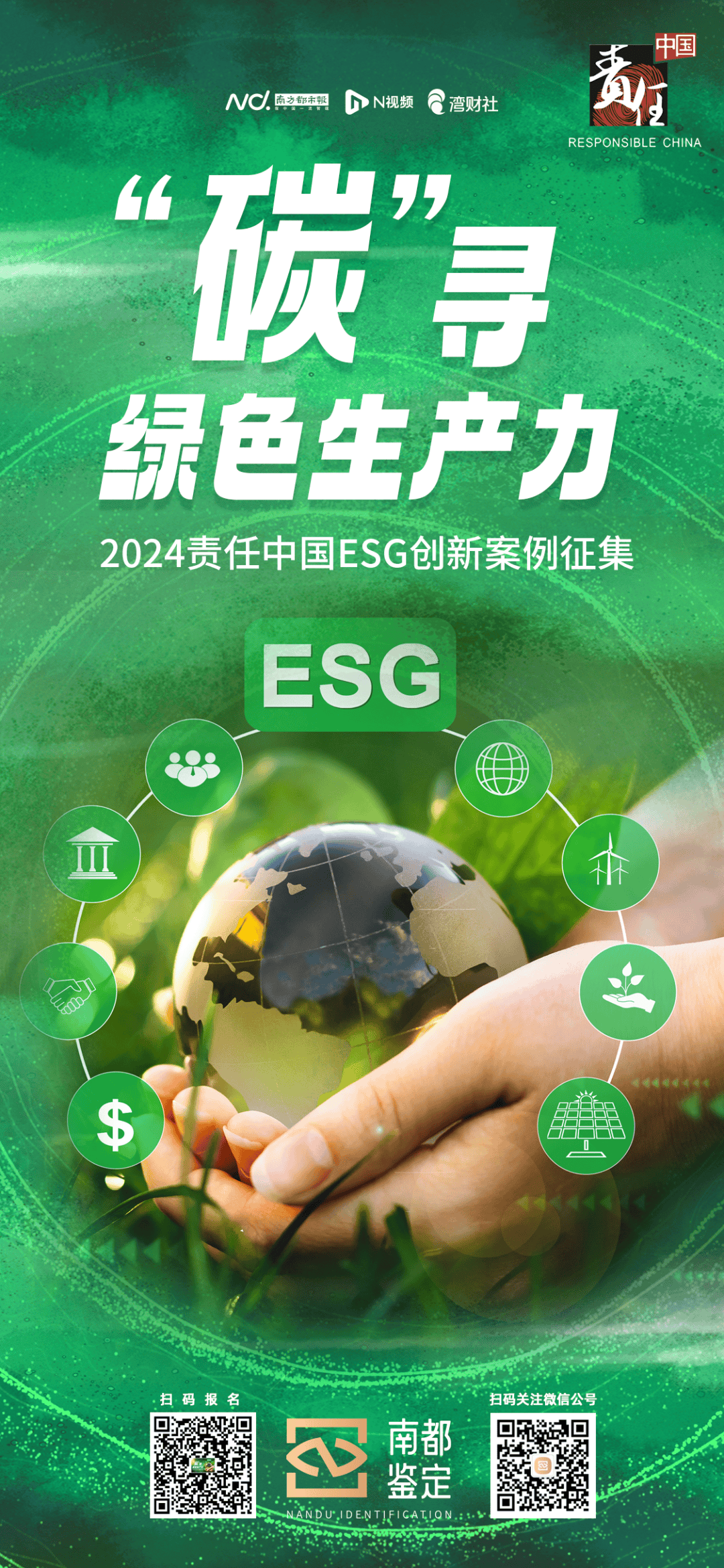 【ESG动态】招商港口(001872.SZ)获华证指数ESG最新评级A,行业排名第2