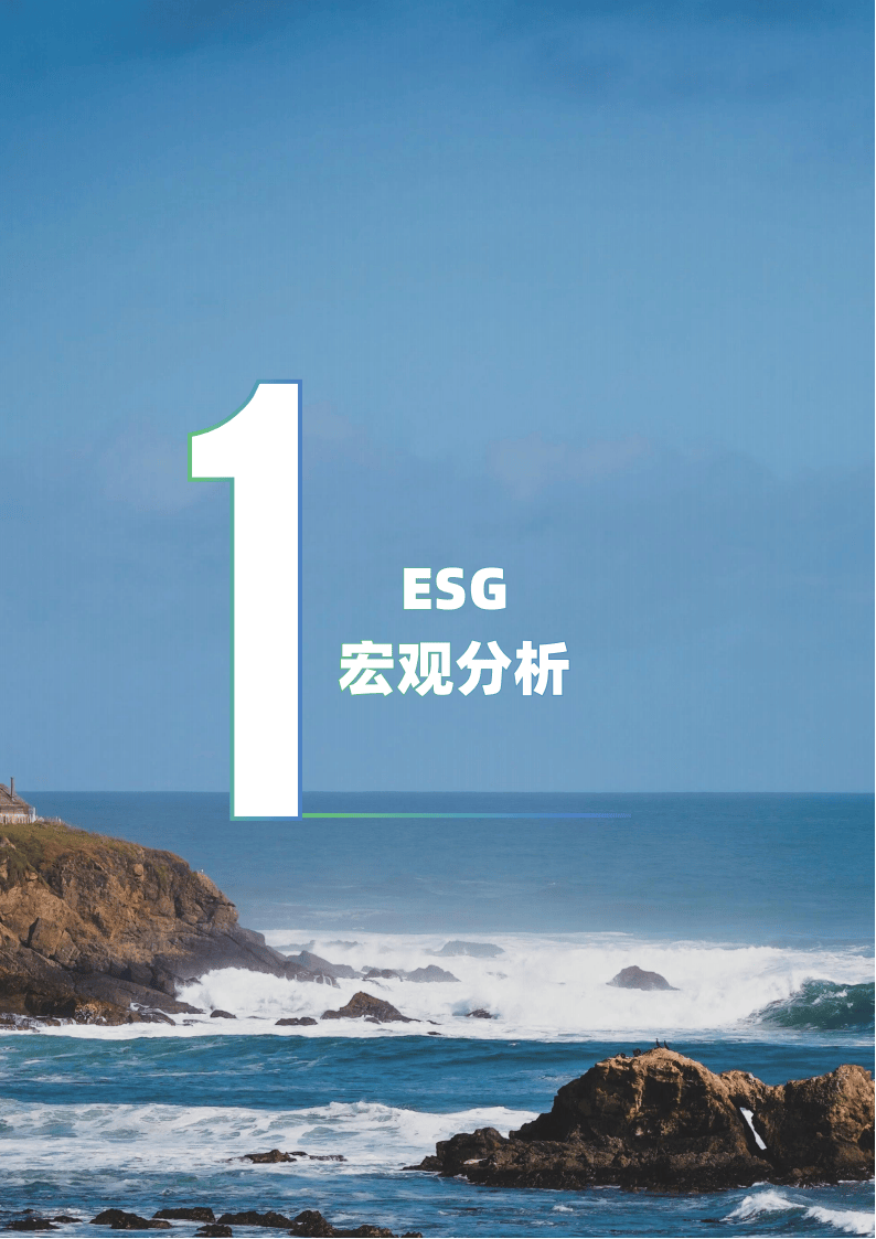 【ESG动态】太龙药业（600222.SH）获华证指数ESG最新评级CCC，行业排名第206