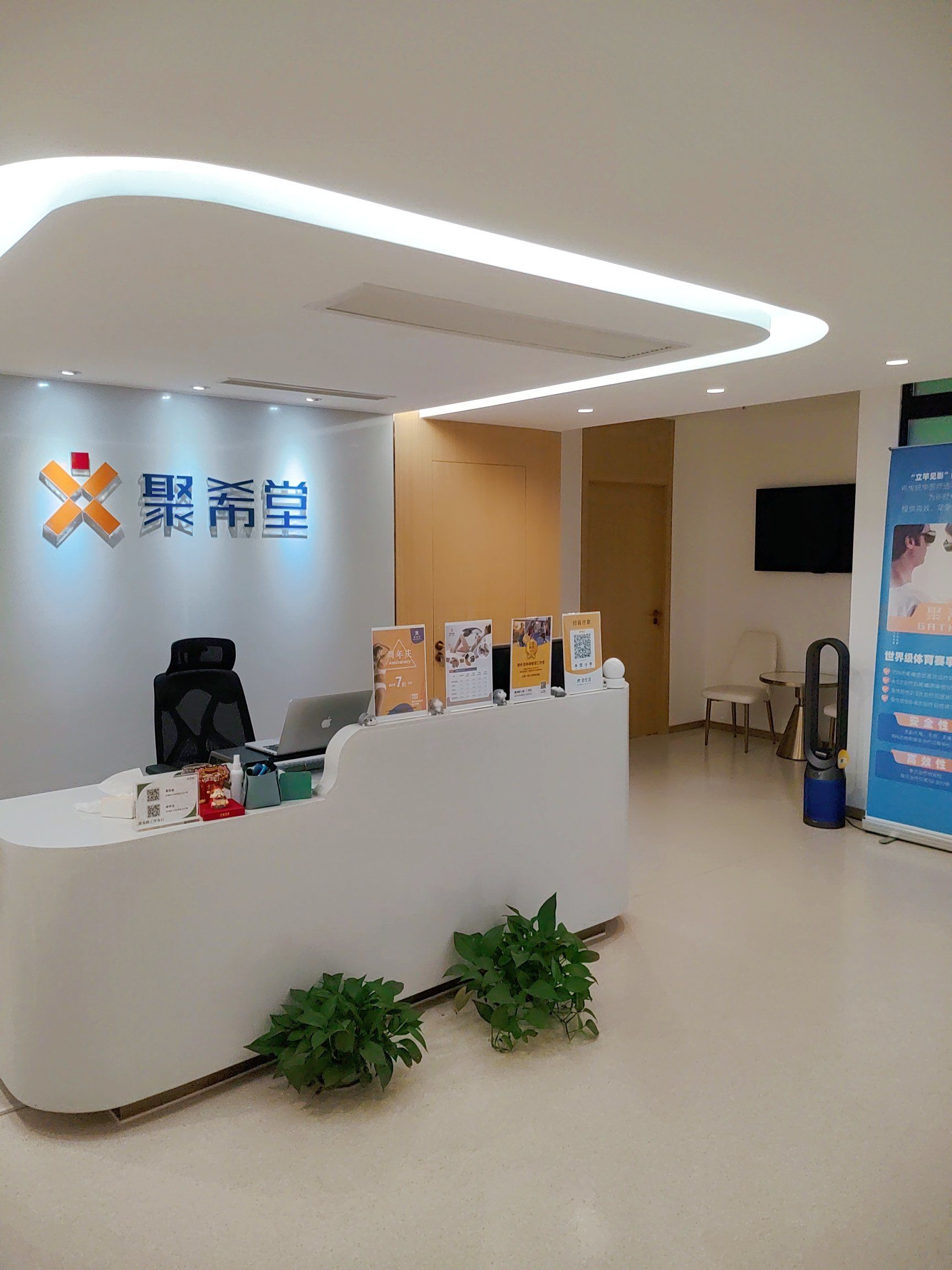 新 希 望：公司将持续做好自身经营管理