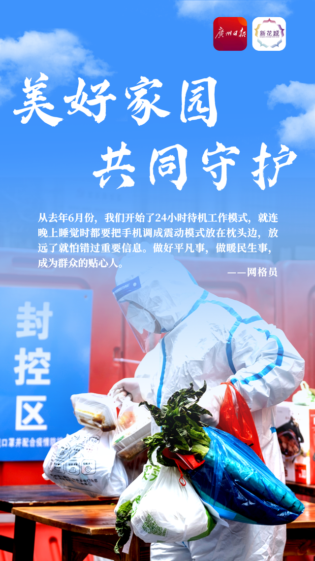 新 希 望：公司将持续做好自身经营管理