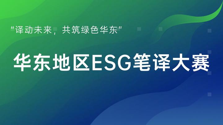 【ESG动态】北新路桥(002307.SZ)获华证指数ESG最新评级CCC,行业排名第85