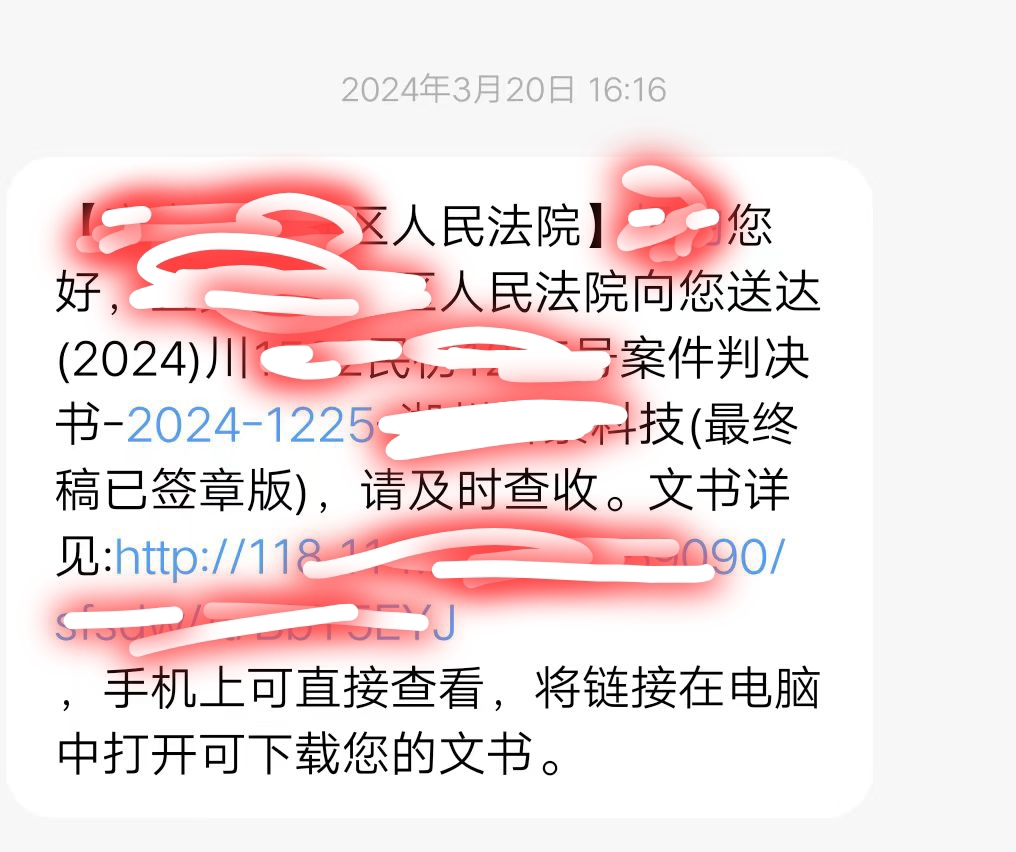 逾期2970万元!威海这家发债城投首次被列入票据逾期名单,今年已收多张监管罚单