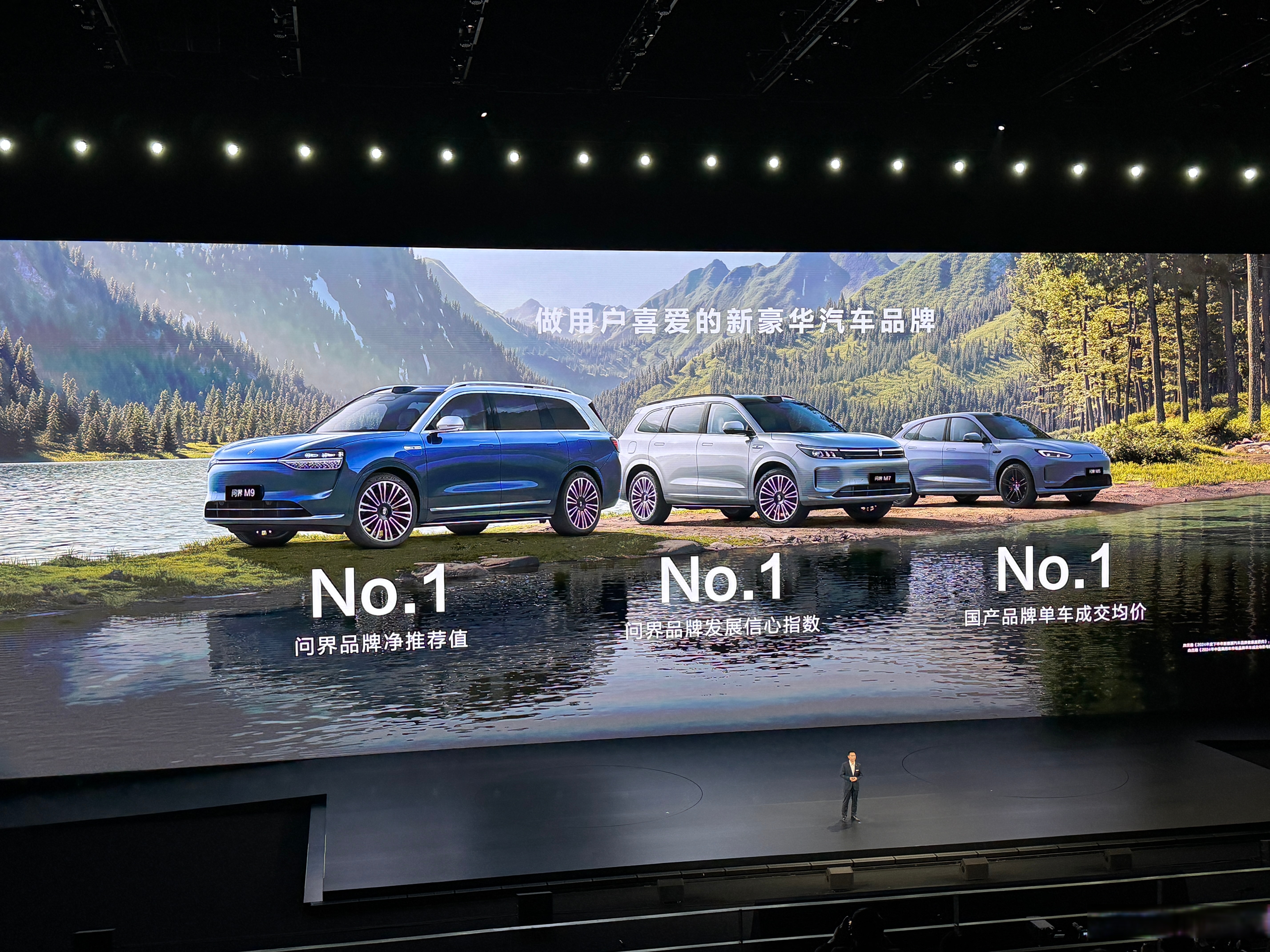 鸿蒙智行全面深化战略合作，共建统一服务体系、共享充电网络，打造智能汽车生态联盟