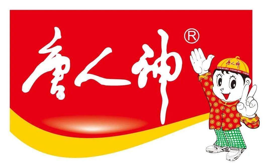 唐人神:专注生猪全产业链经营三十多年