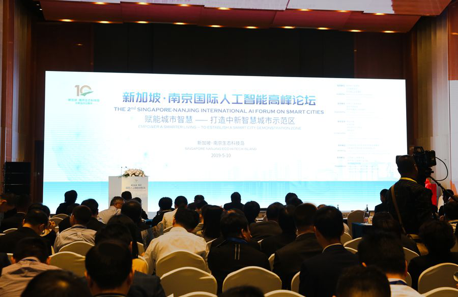 南京：从看天到看“屏” 科技赋能“慧”农