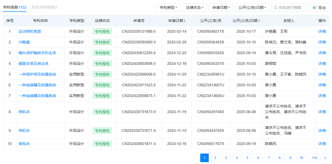 佳华科技推“蛇吞象”并购:收入缩水、连年亏损,欲借重组翻盘