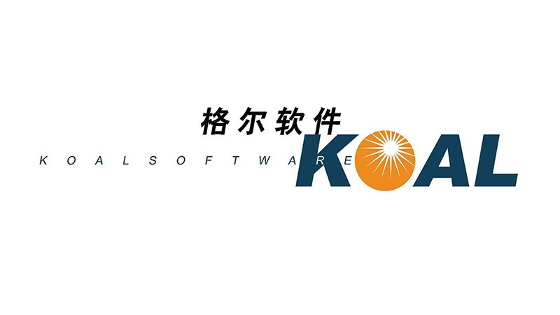 格尔软件:股东会顺利通过,格尔软件实控人赴任!