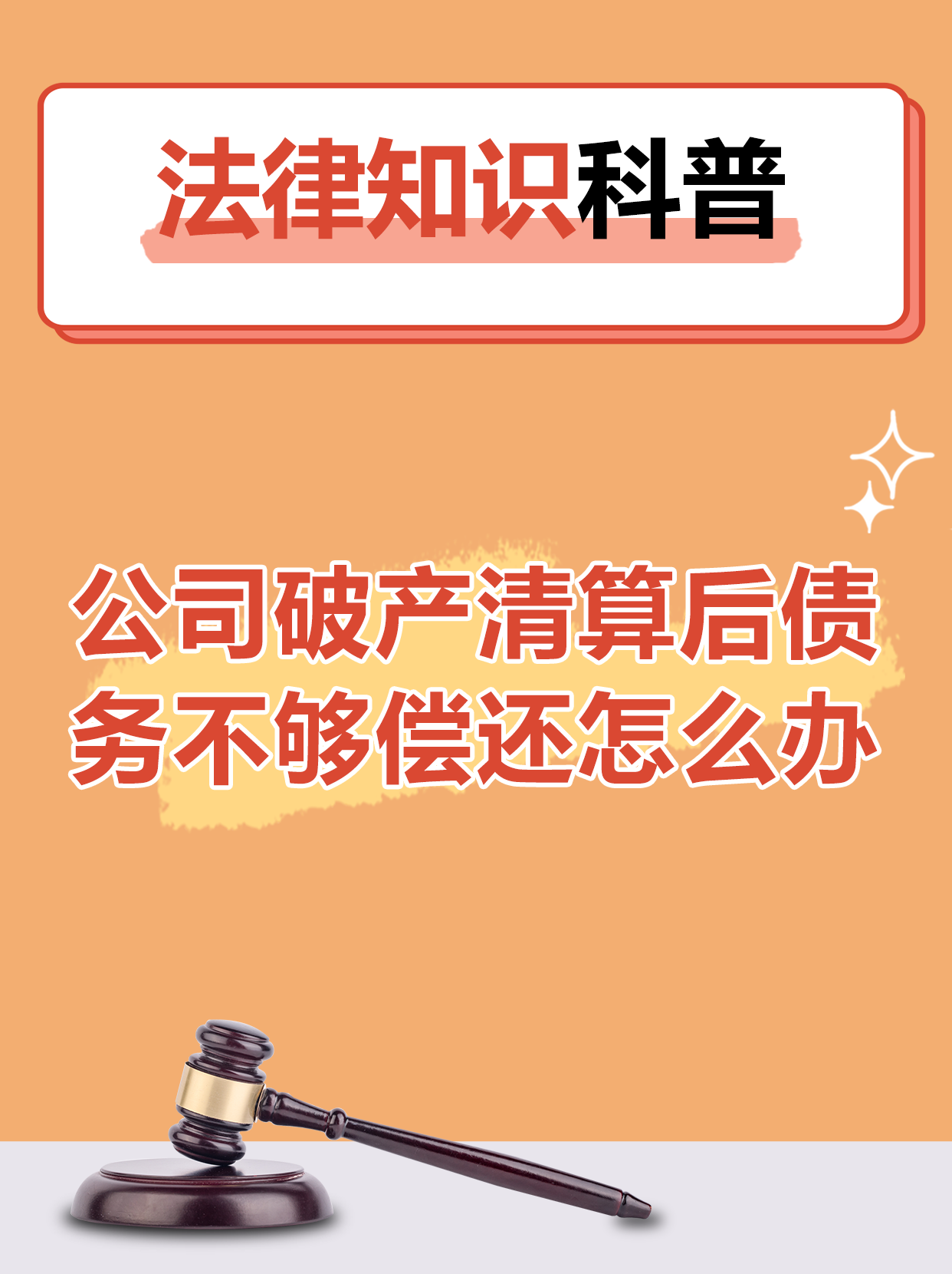 共益债兴起 为企业破产重整按下“重启键”