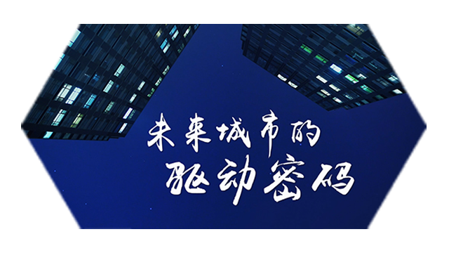 【ESG动态】万物云（02602.HK）获华证指数ESG最新评级AA，行业排名第8