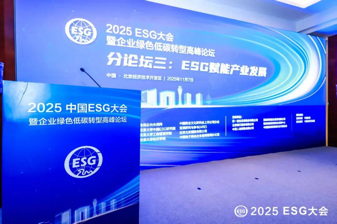 【ESG动态】九毛九(09922.HK)获华证指数ESG最新评级A,行业排名第7