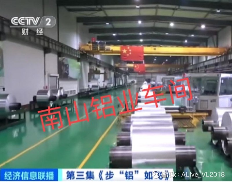 焦作万方：拟收购三门峡铝业股权