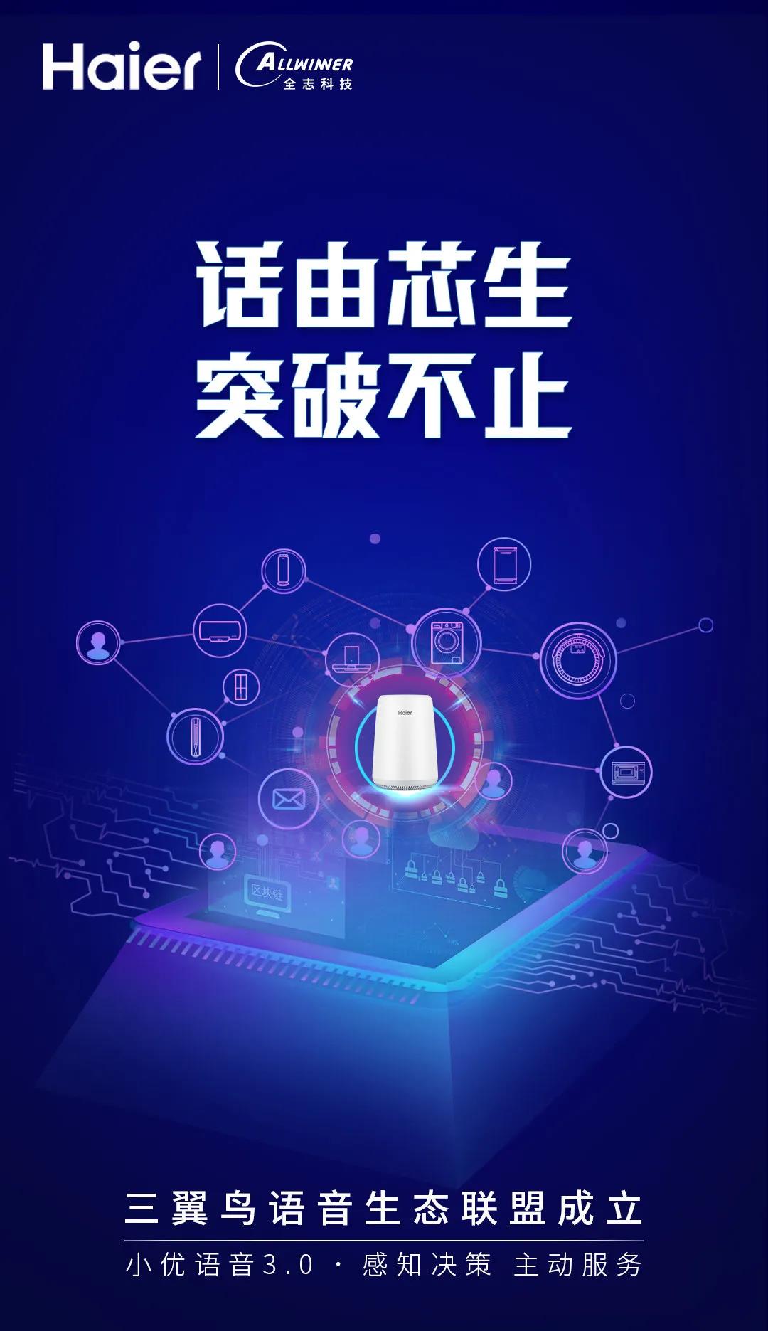 全志科技:公司经营运作一切正常