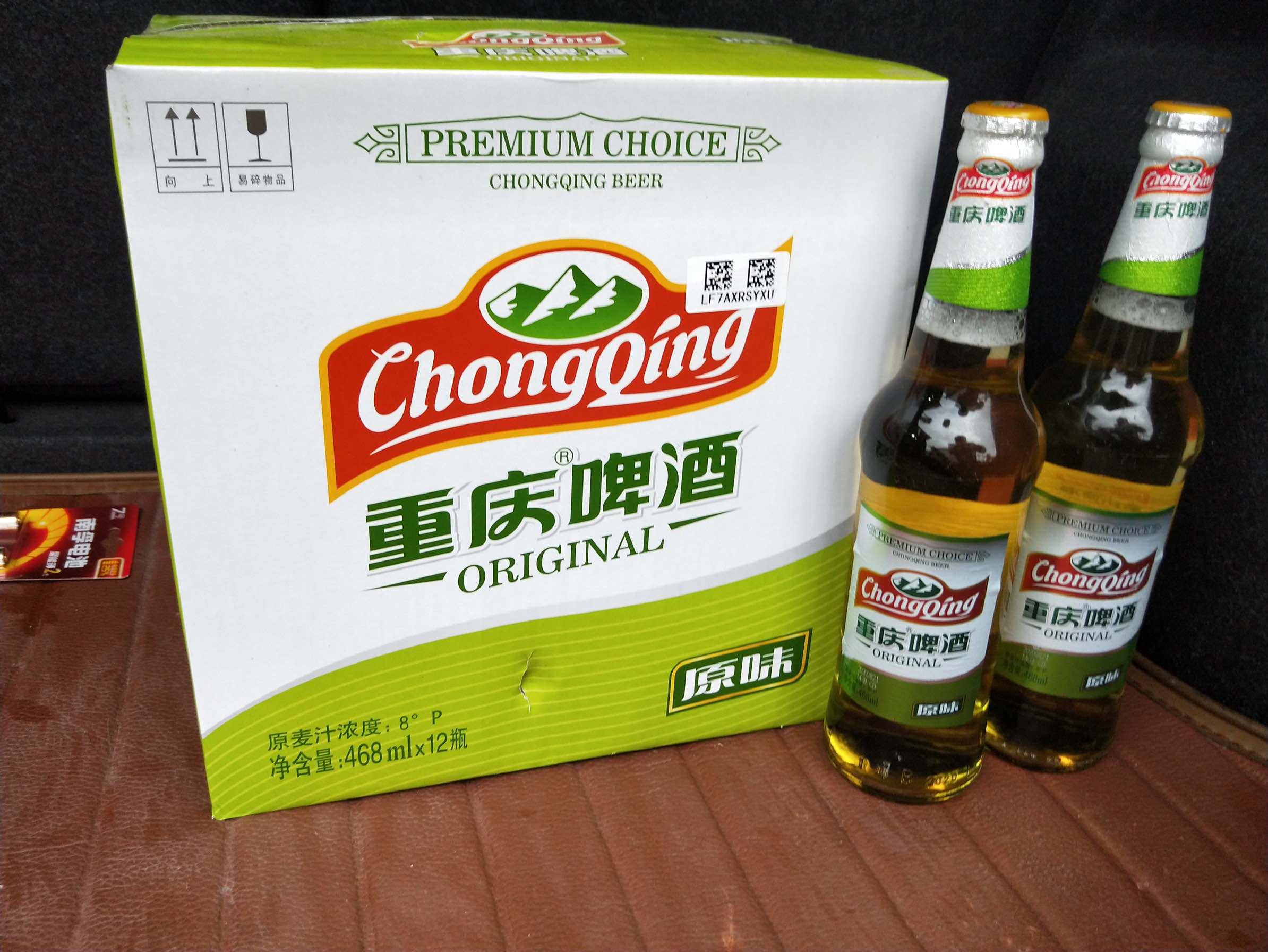 重庆啤酒(600132.SH)2025年半年度权益分派：每股派利1.30元