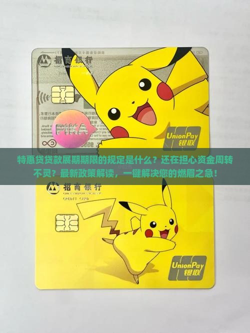 万达4亿美元债寻求展期 此前展期方案获高票通过