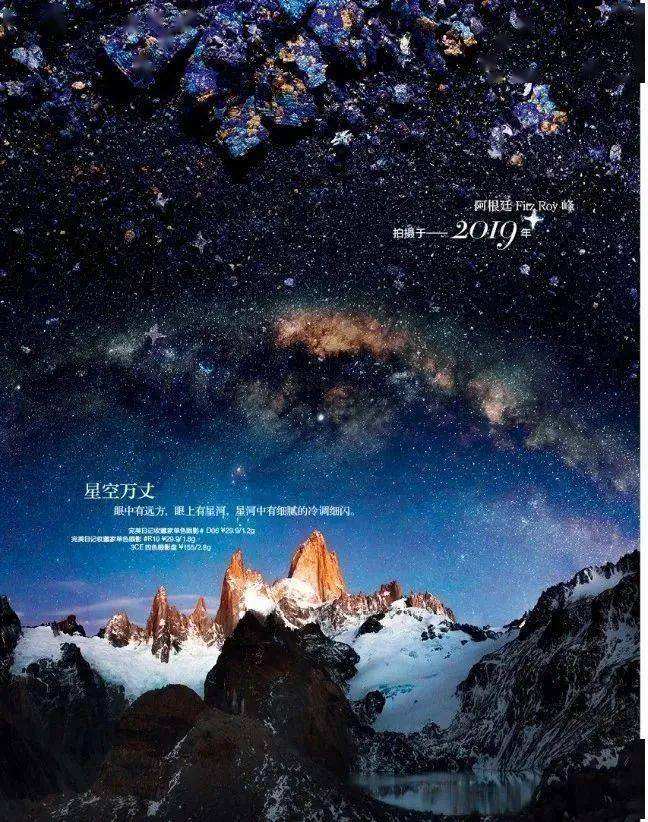 首批“银河画卷”巡天数据公开