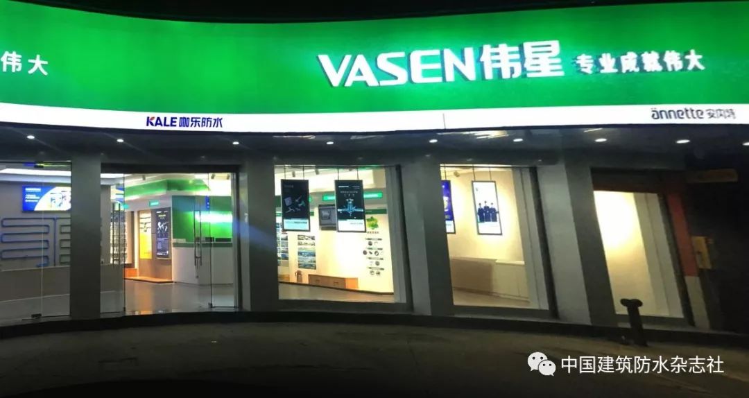 伟星新材:公司在香港及台湾已开展市政与建筑工程业务