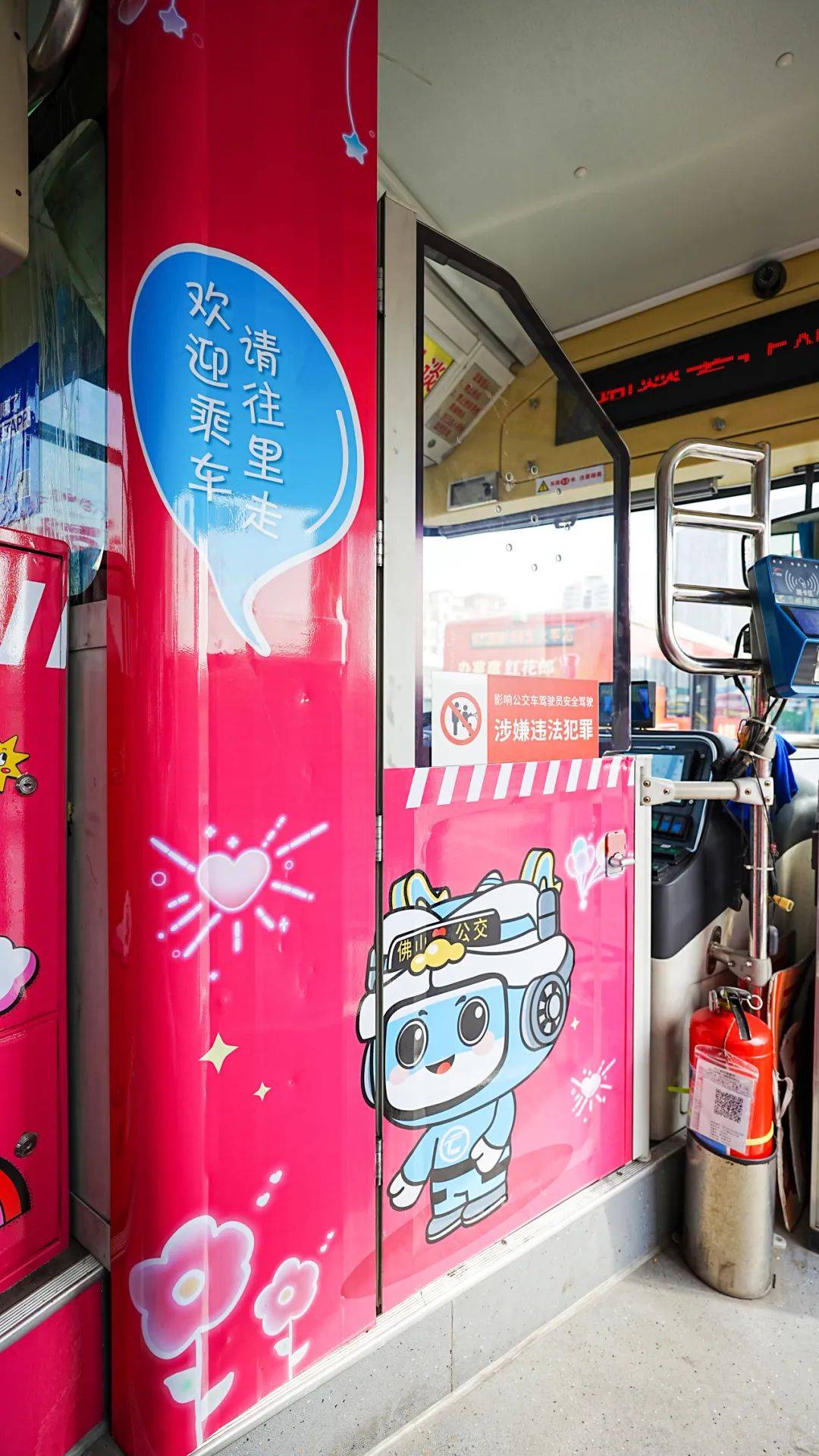 化身移动的雨林景观 滴滴巴士打造首个沉浸式互动主题巴士