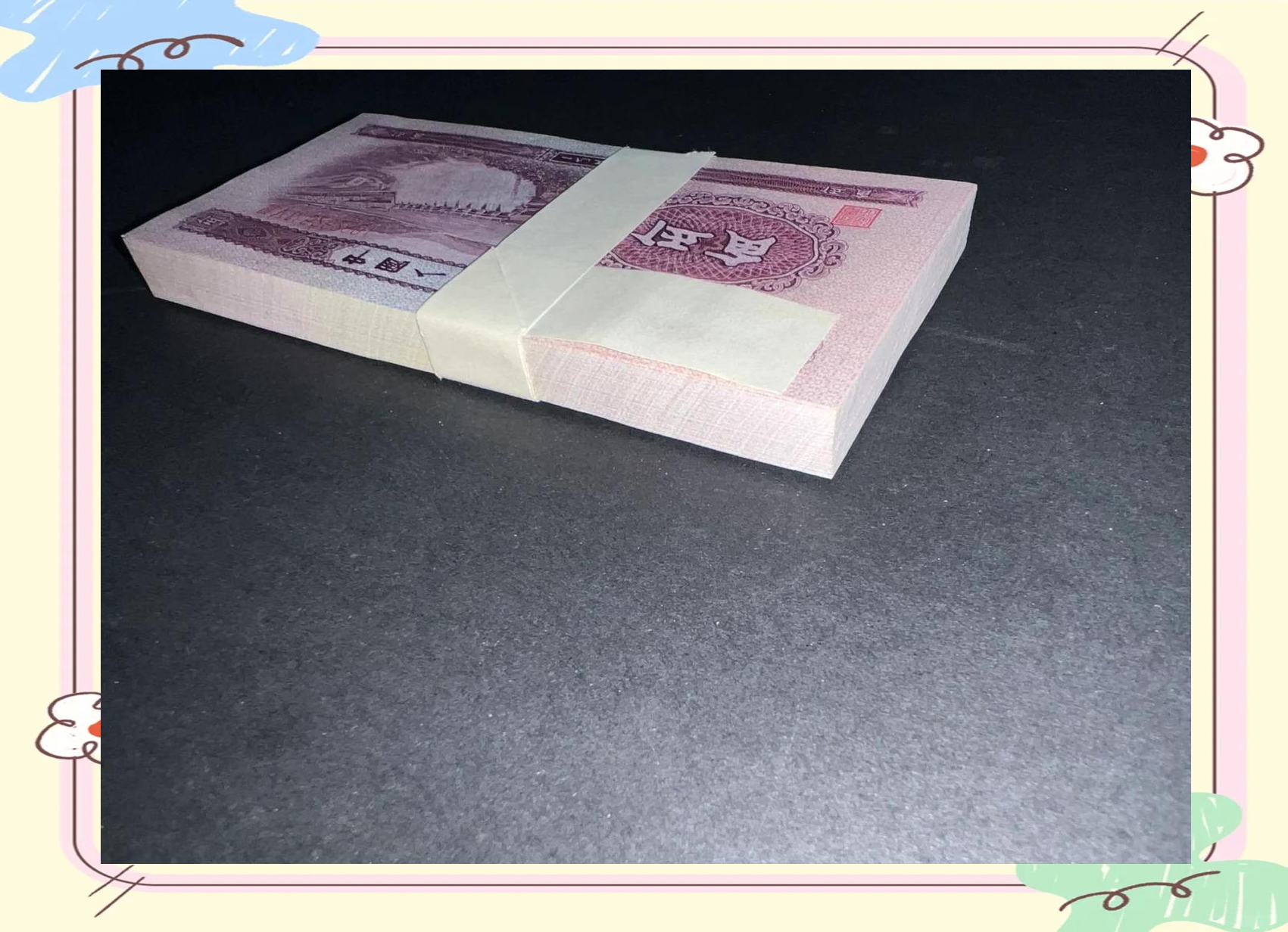 土发行升级版及新版纸币