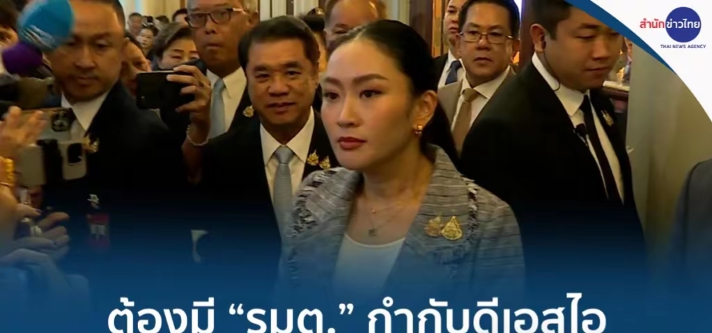 泰国央行升级两大措施，加强打击“灰色资本”