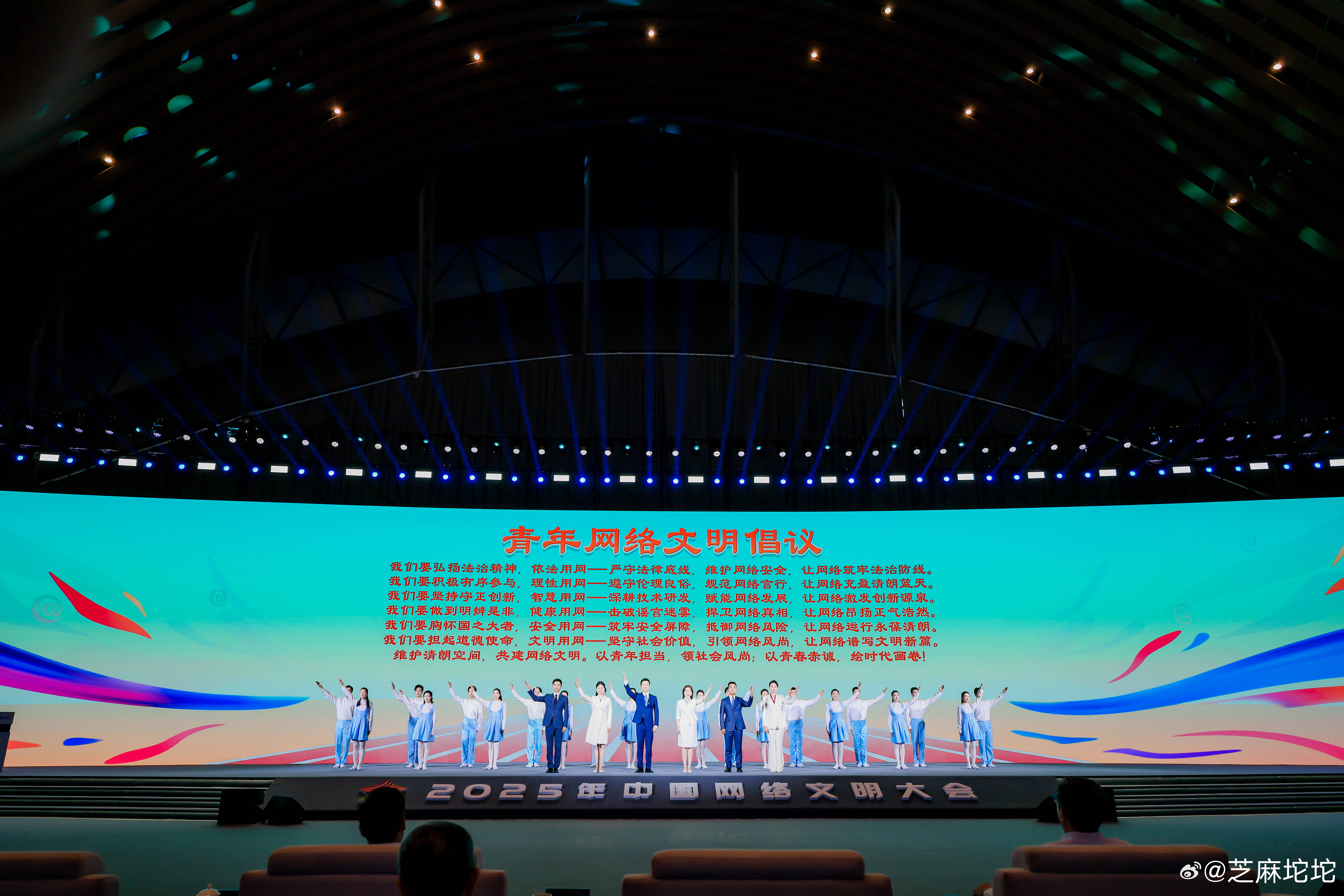 聚焦应用场景落地等方向 2025中关村量子大会在京开幕