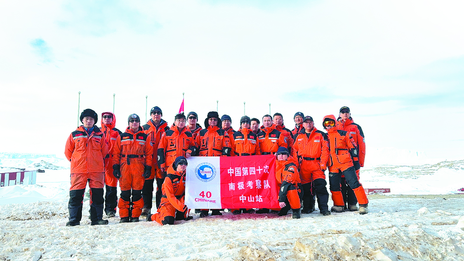 第42次南极考察丨中国第42次南极考察队完成中山站区域卸货任务