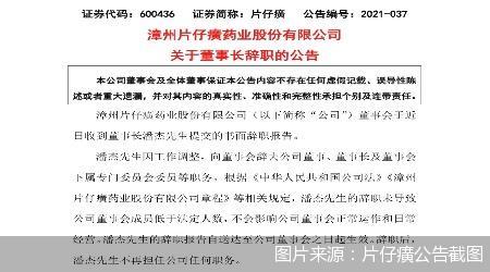 华润三九：截至11月30日股东共97,407户